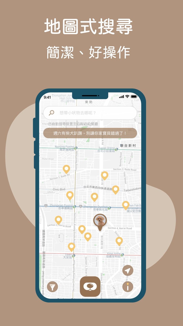 iFlubby - 寵物友善資訊整合地圖 screenshot image 10_Popularmodapk.com