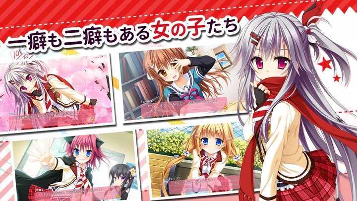 花咲ワークスプリング！ screenshot image 1_Popularmodapk.com