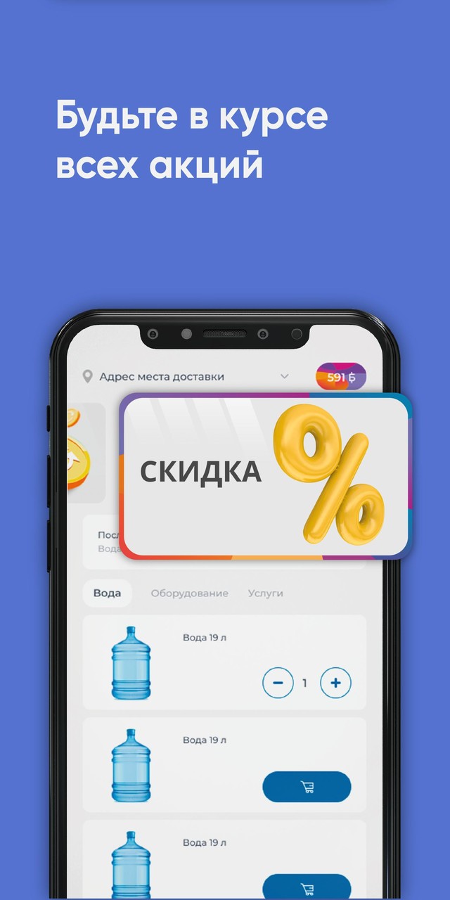 Романовский родник Калининград screenshot image 5_Popularmodapk.com