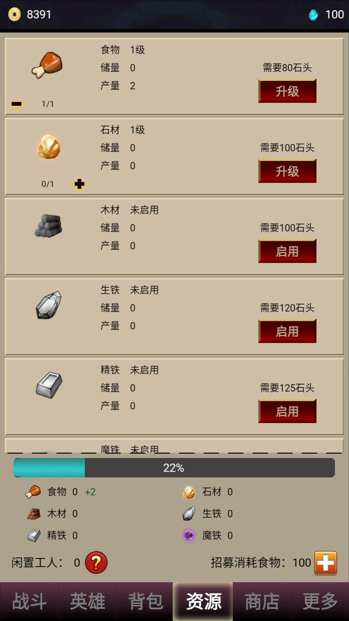 Daguai is cool for a while(no watching ads to get Rewards) screenshot image 9_Popularmodapk.com