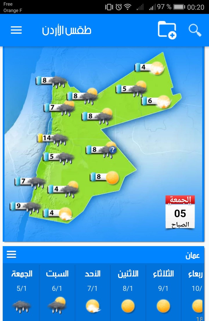 Jordan Weather screenshot image 1_Popularmodapk.com