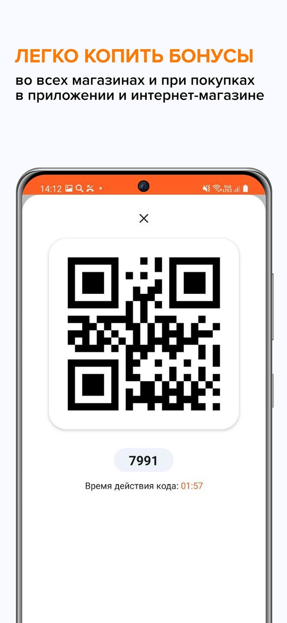 Бонусный клуб Меломан screenshot image 9_Popularmodapk.com