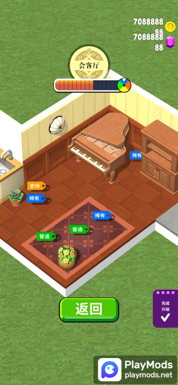 疯狂拆快递<span>(Unlimited Money)</span> screenshot image 5_Popularmodapk.com