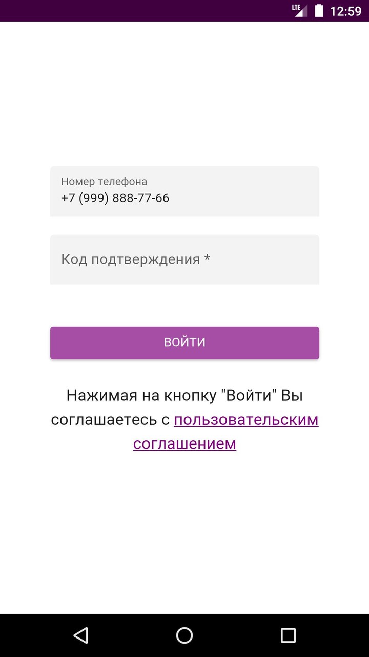 Pick-Lock screenshot image 1_Popularmodapk.com