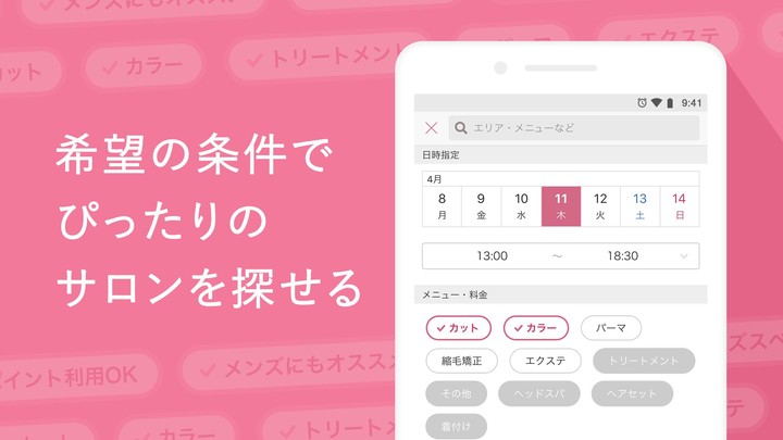 Nations League 2022 LIVE screenshot image 2_Popularmodapk.com