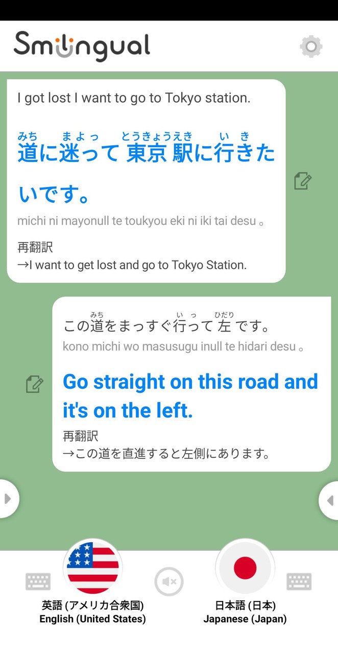 GTA Grand Theft Auto: San Andreas<span>(Mod Menu)</span> screenshot image 5_Popularmodapk.com