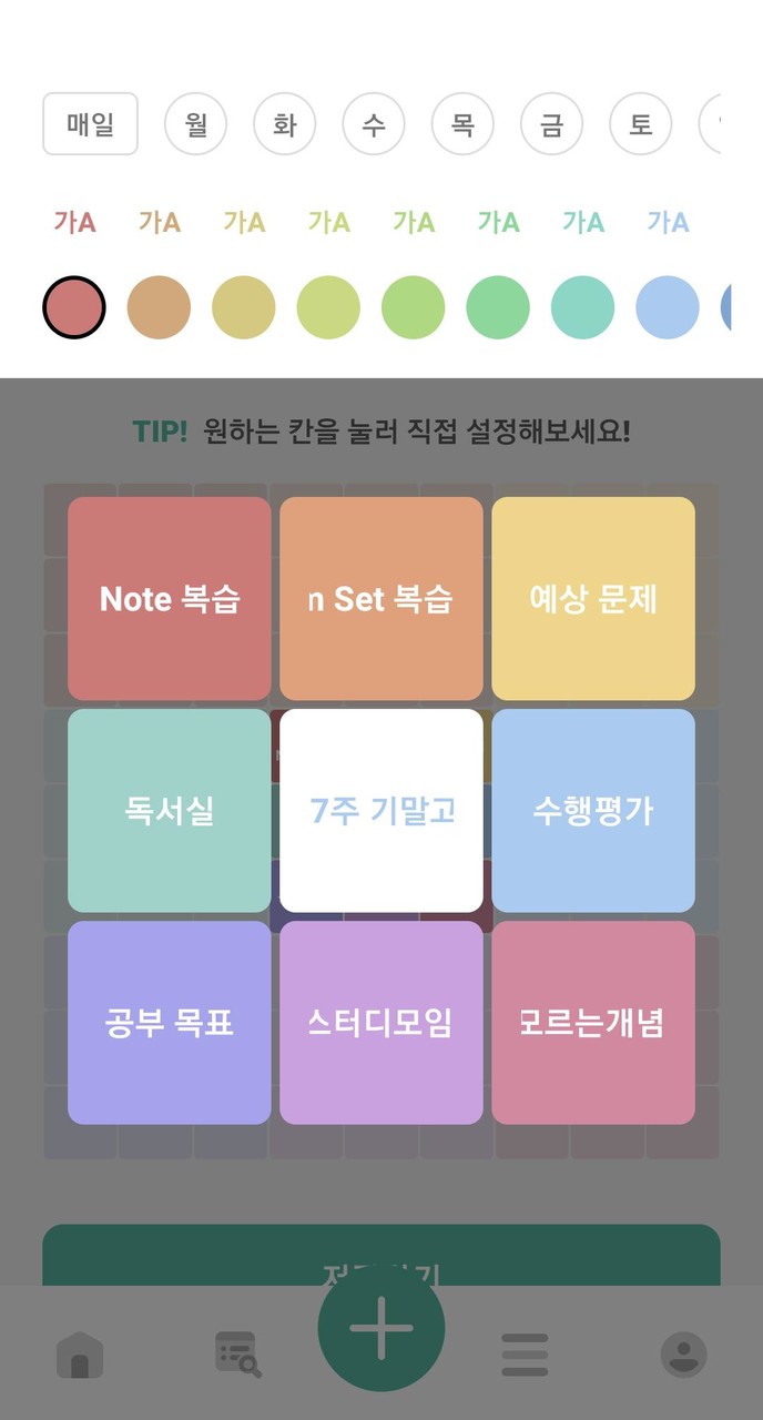 Mandala Art screenshot image 12_Popularmodapk.com