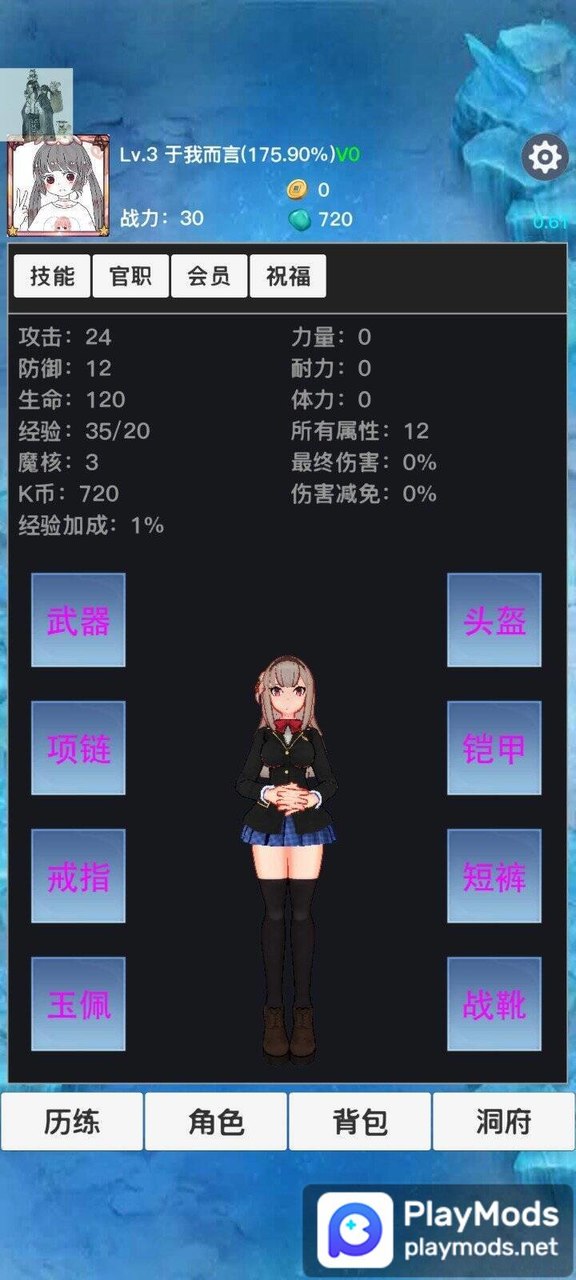 天启神州<span>(Mod Menu)</span> screenshot image 2_Popularmodapk.com