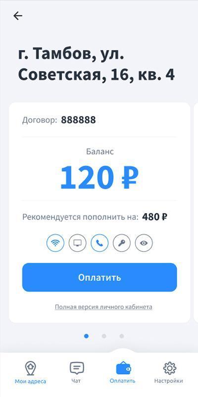 LANTA screenshot image 8_Popularmodapk.com