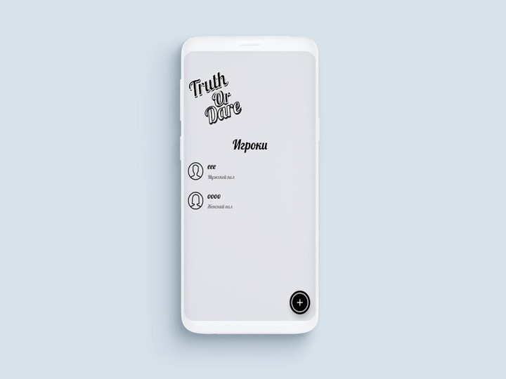 Правда или Действие screenshot image 3_Popularmodapk.com