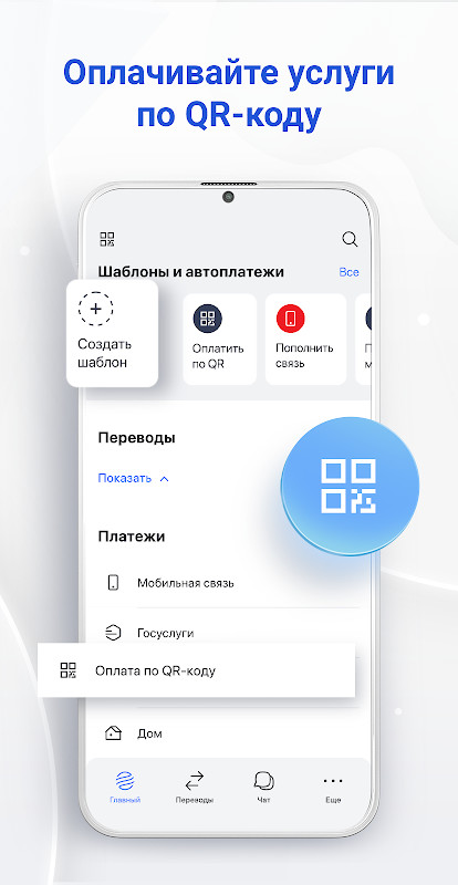 Газпромбанк screenshot image 8_Popularmodapk.com