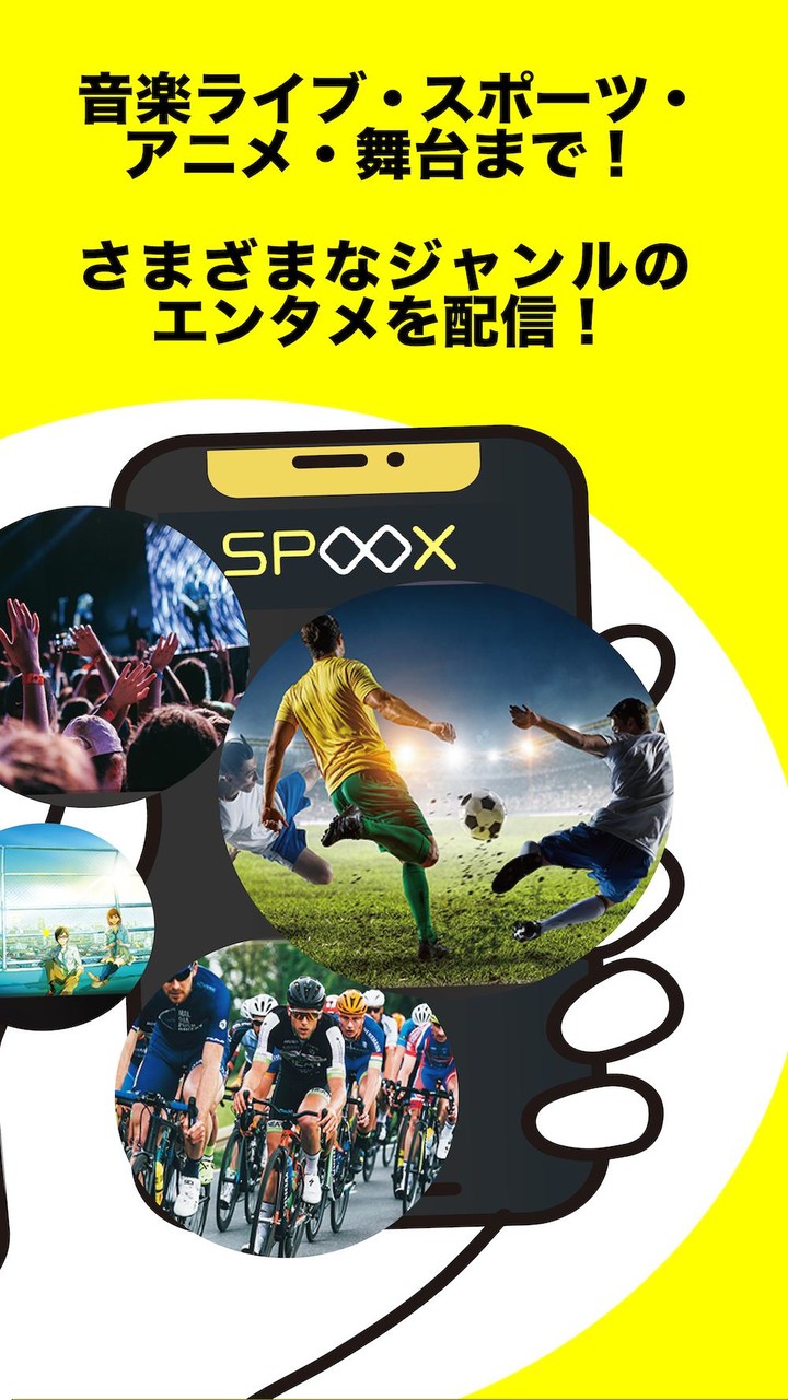 SPOOX screenshot image 9_Popularmodapk.com