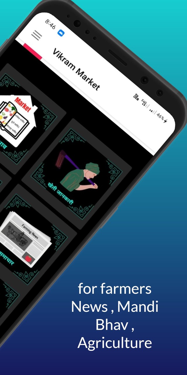 Vikram Market | मंडी भाव screenshot image 5_Popularmodapk.com