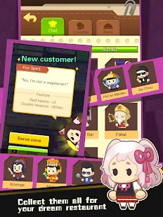 有间中餐厅破解版<span>(mod)</span> screenshot image 30_Popularmodapk.com