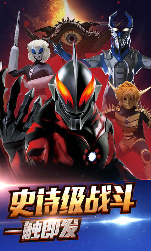 Ultraman superman vs little monster(Free Shopping) screenshot image 4_Popularmodapk.com