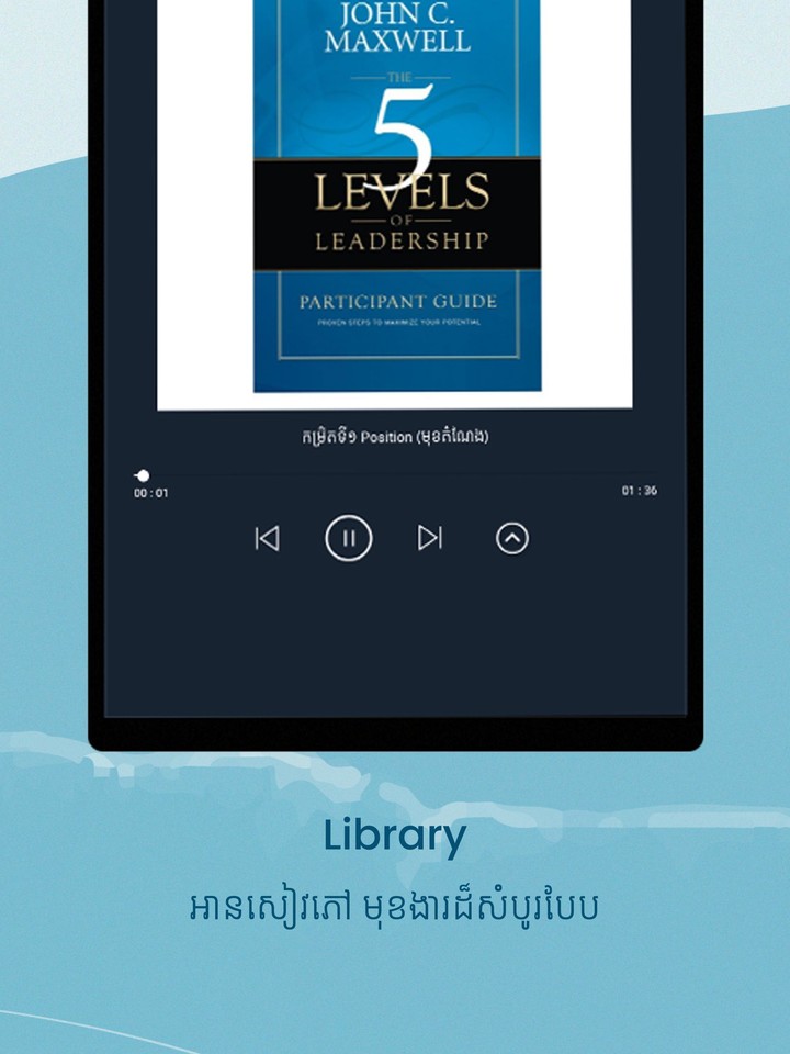 E-School Cambodia screenshot image 14_Popularmodapk.com