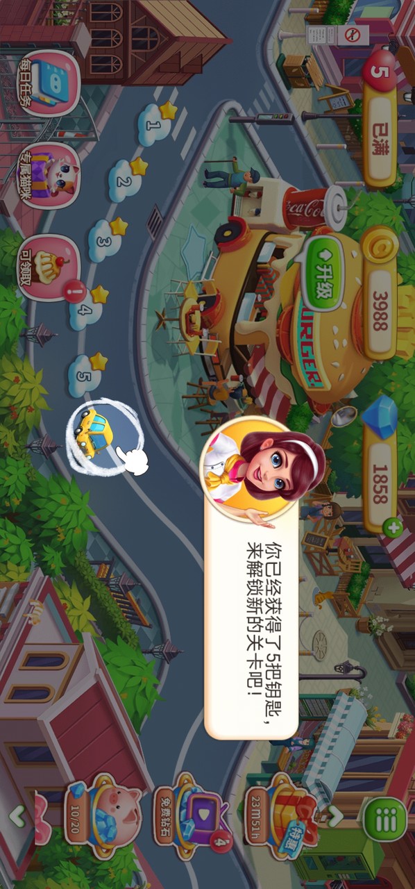 Dream chef 2021(mod money) screenshot image 7_Popularmodapk.com