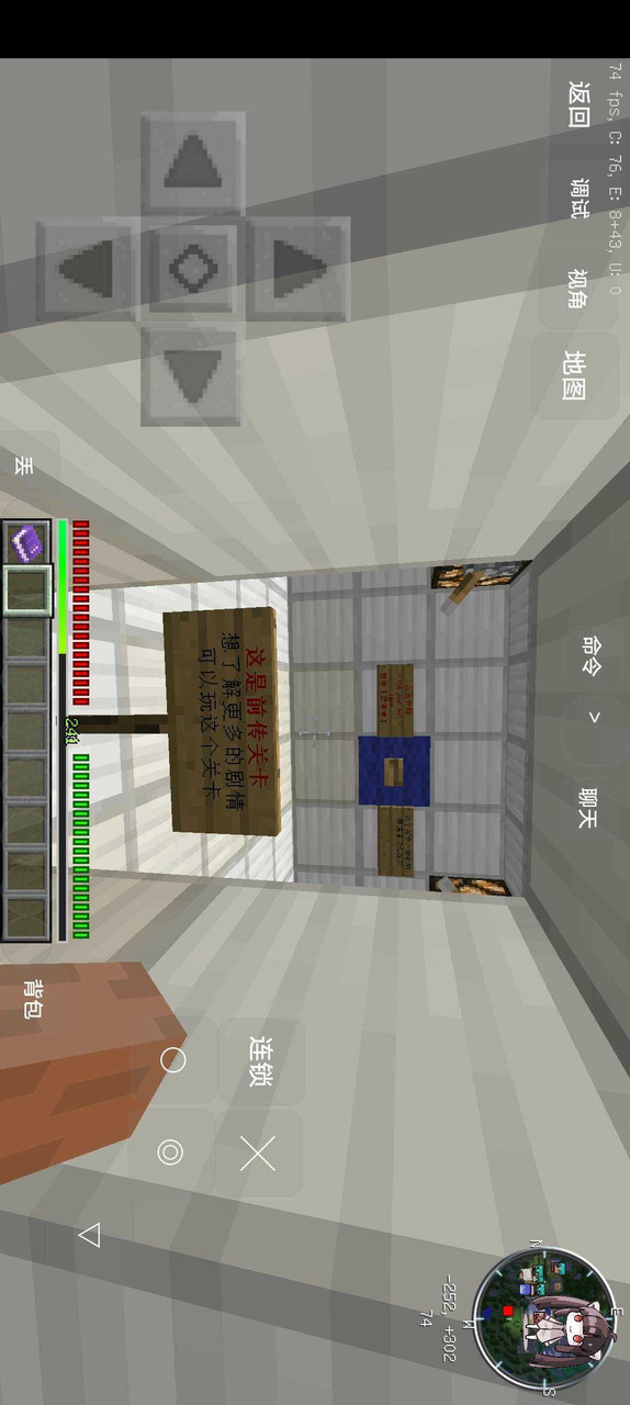 Minecraft final front(Last Frontier Remastered)<span>(New module)</span> screenshot image 2_Popularmodapk.com