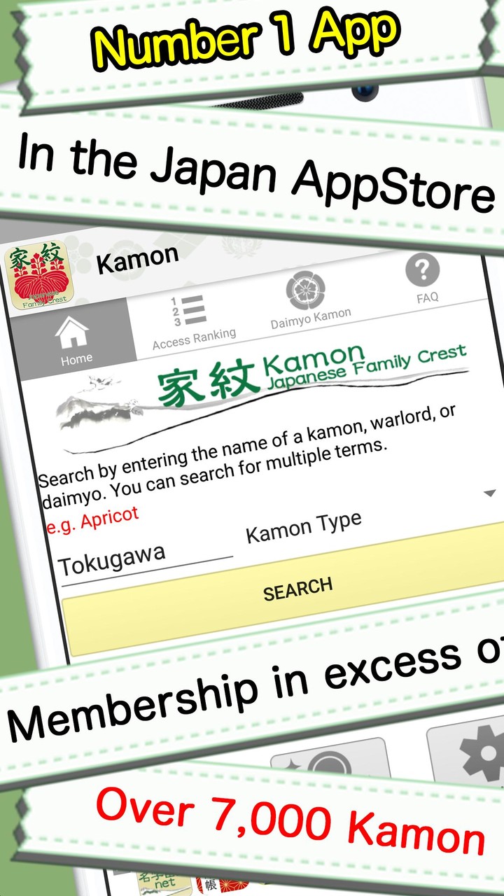Kamon -Japanese family crest- screenshot image 5_Popularmodapk.com