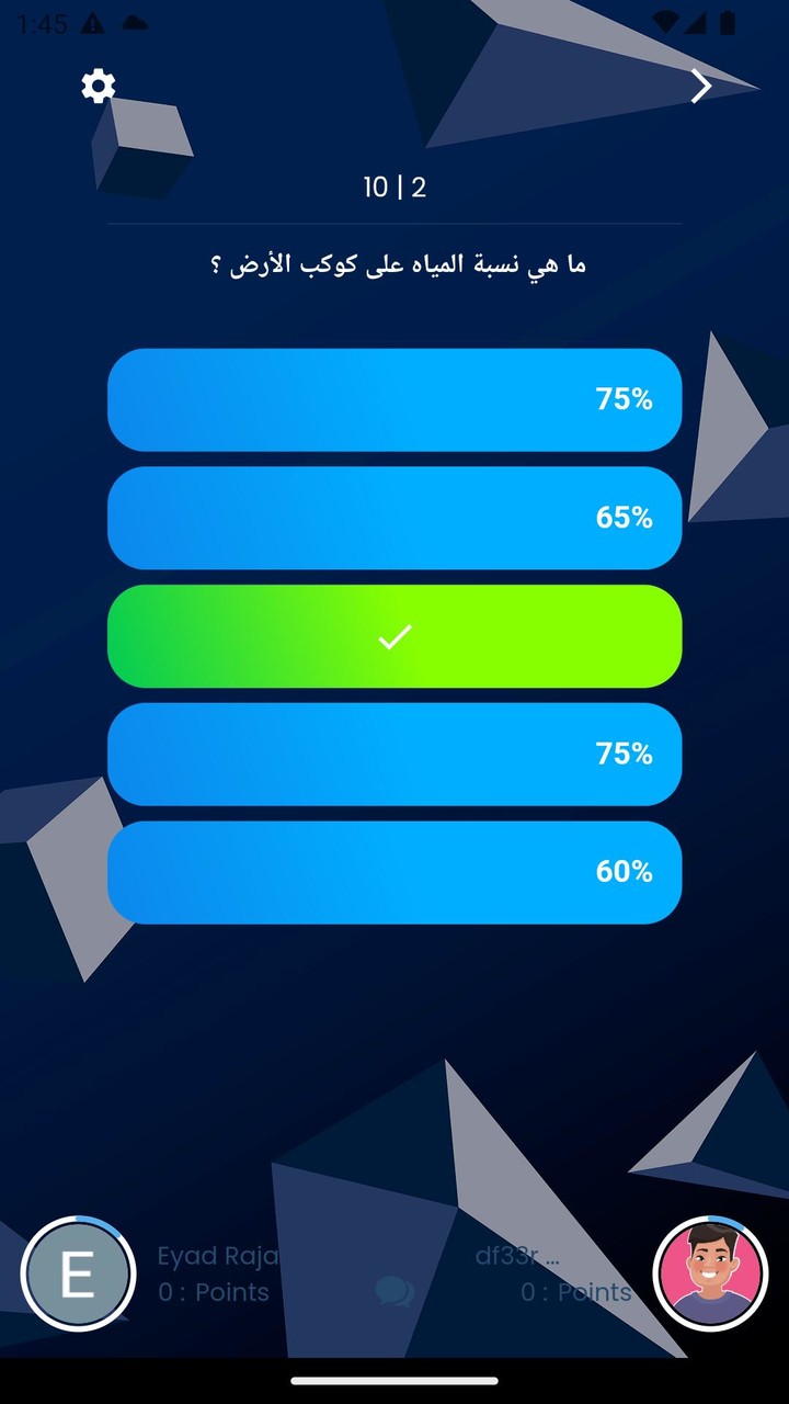 تحدي المعلومات screenshot image 5_Popularmodapk.com