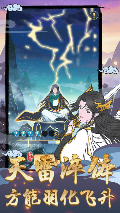 剑出鞘恩怨了<span>(BETA)</span> screenshot image 5_Popularmodapk.com