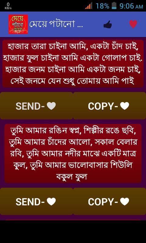 Crime City - Police Car Simulator<span>(Unlimited Currency)</span> screenshot image 6_Popularmodapk.com