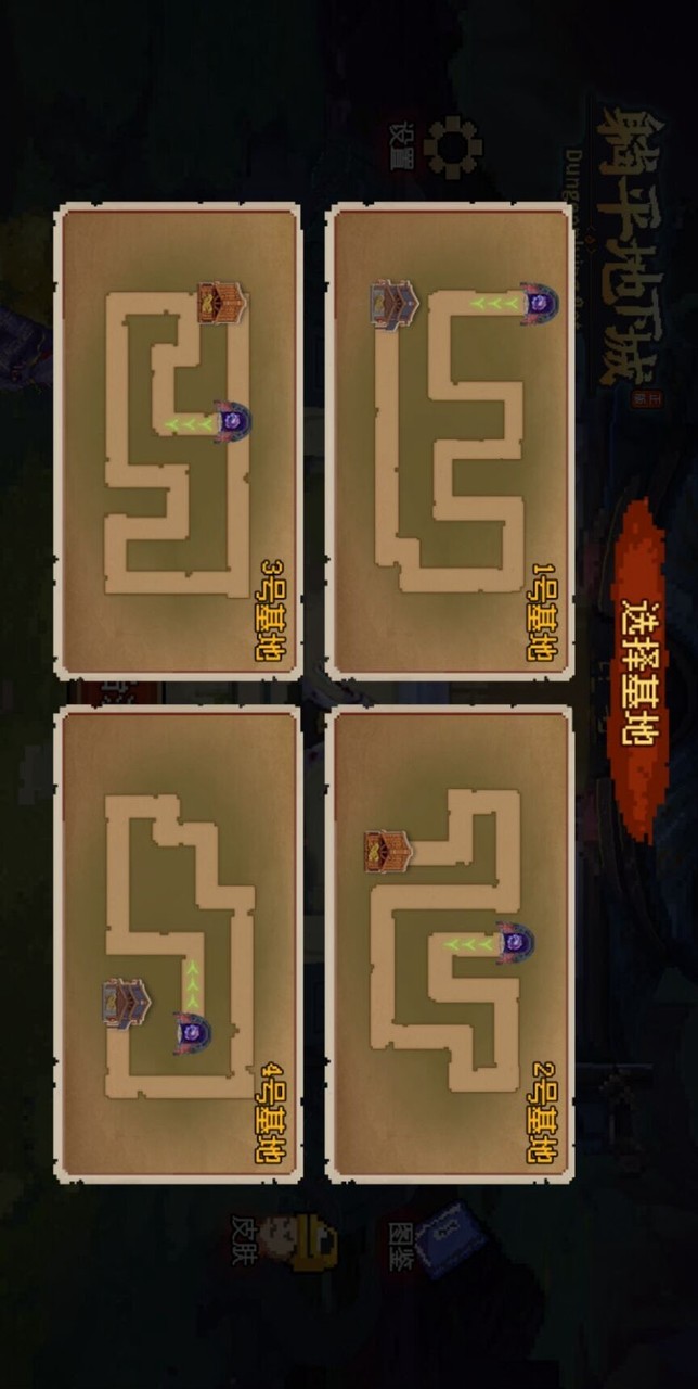 躺平地下城<span>(Ad-free and rewarded)</span> screenshot image 4_Popularmodapk.com