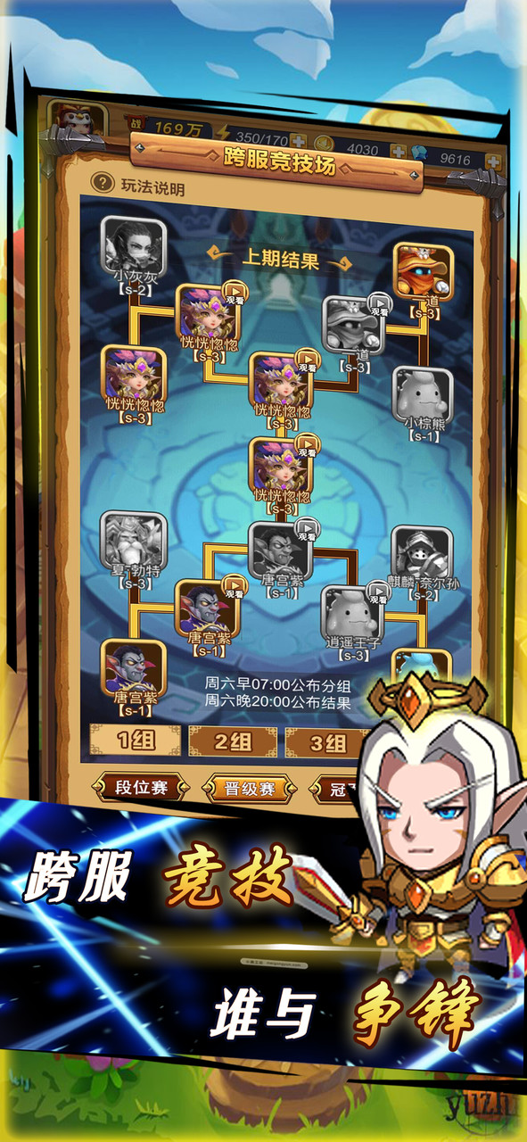 龙行蛇舞 screenshot image 2_Popularmodapk.com