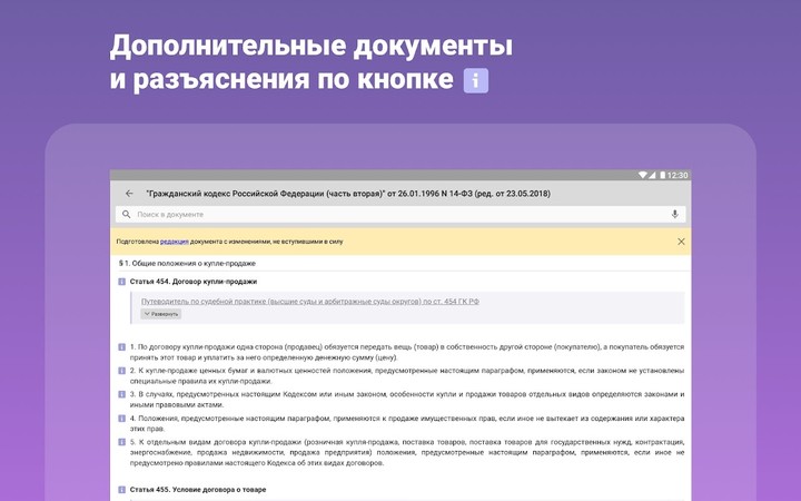 Portable Dungeon Legends screenshot image 16_Popularmodapk.com