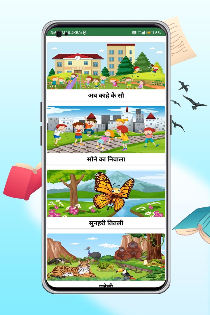 Hindi Kahaniya  Hindi Stories screenshot image 4_Popularmodapk.com