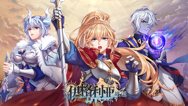 伊格利亚战记(<span>(BETA)</span> screenshot image 6_Popularmodapk.com