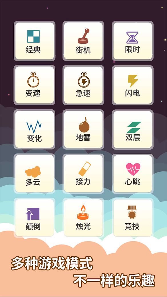 Black and White Tiles 2(No Ads) screenshot image 16_Popularmodapk.com