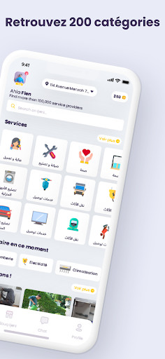 Ijeni screenshot image 1_Popularmodapk.com