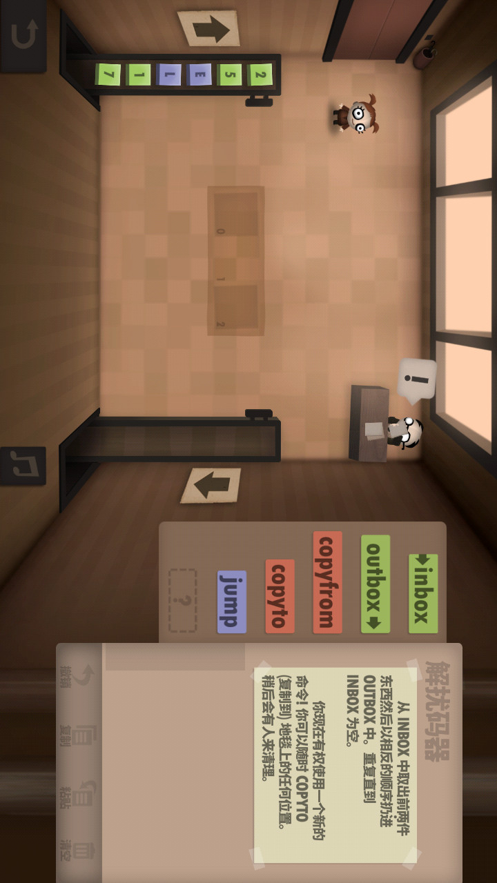 Human Resource Machine (Full Unlocked) screenshot image 12_Popularmodapk.com