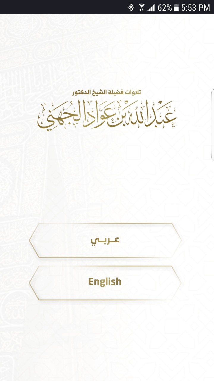 Danish for AnySoftKeyboard screenshot image 3_Popularmodapk.com