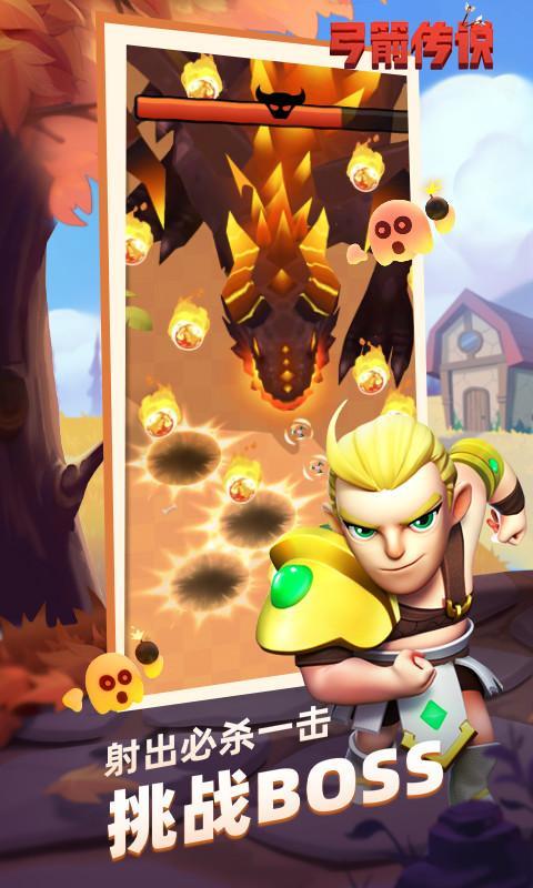 弓箭传说 screenshot image 4_Popularmodapk.com