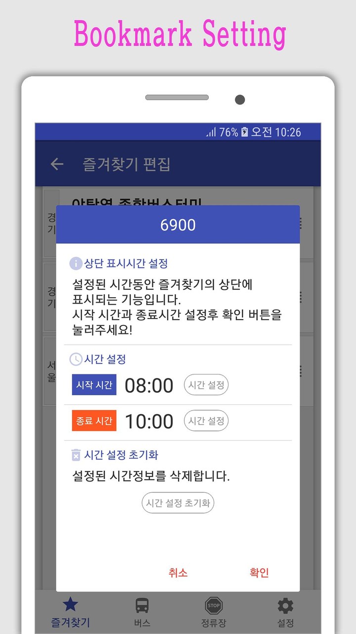 Me App screenshot image 4_Popularmodapk.com