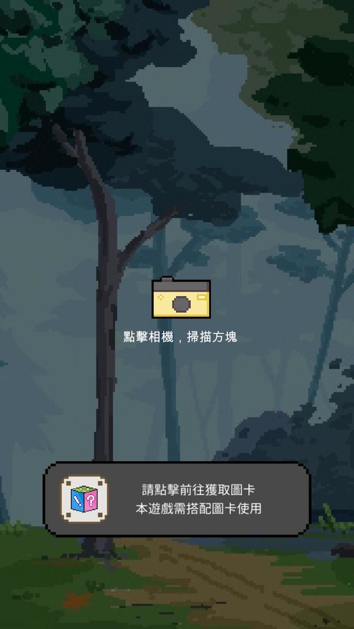 水保之戰:拯救小涵 screenshot image 1_Popularmodapk.com