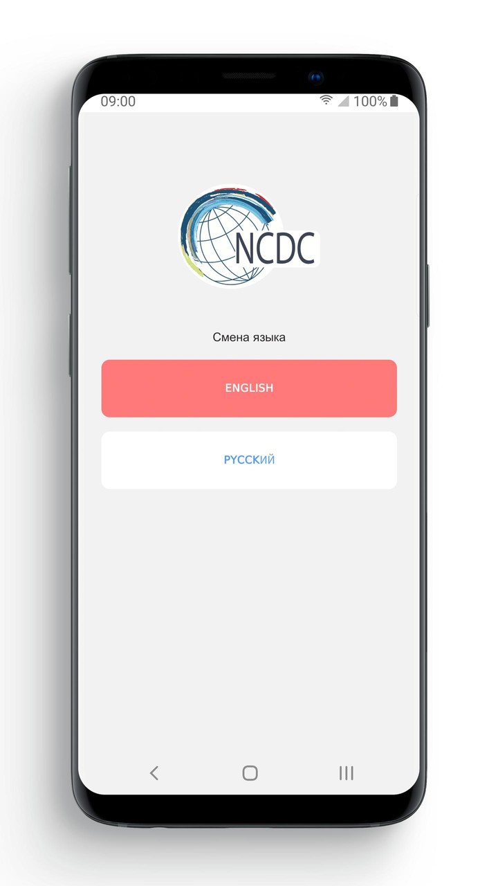 AdhereTB Almaty screenshot image 1_Popularmodapk.com