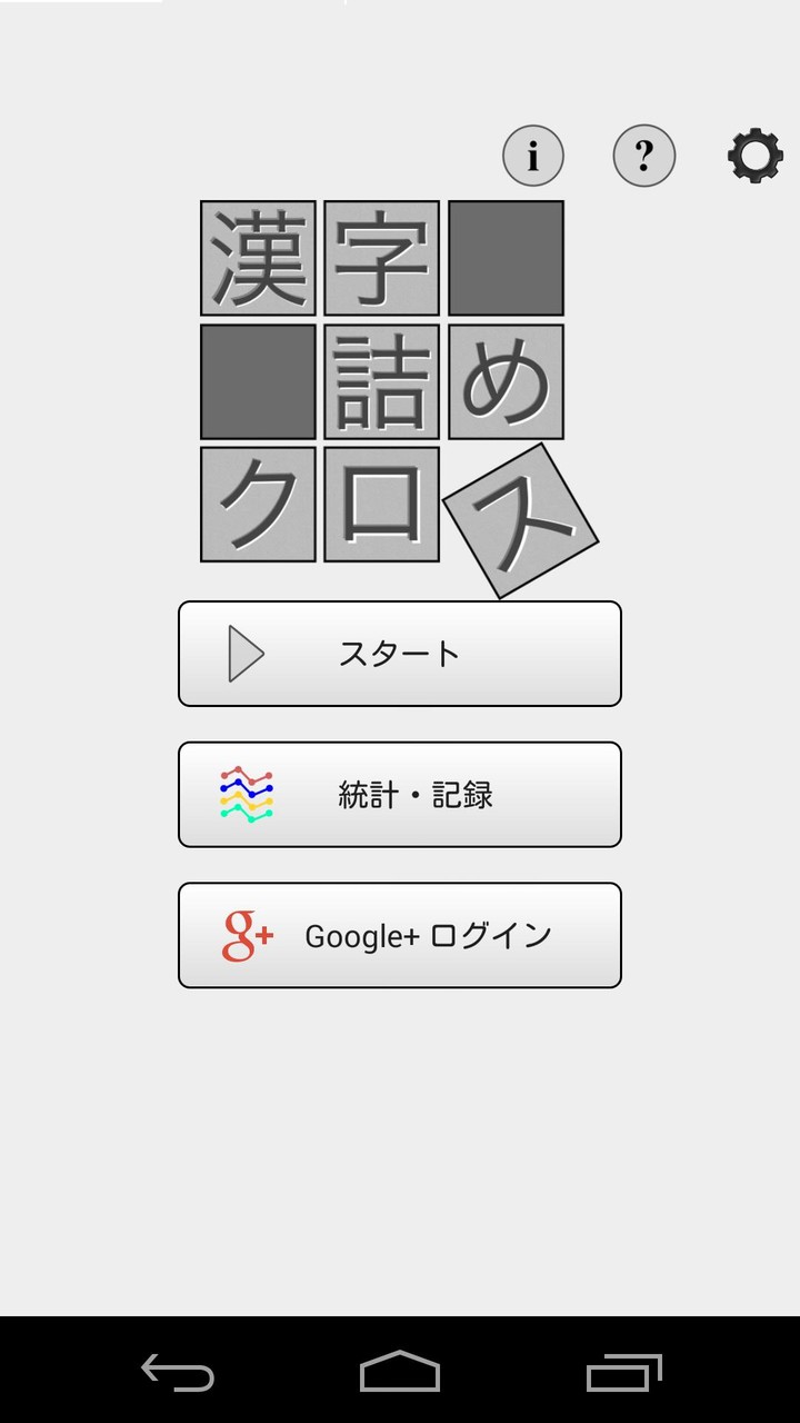 Perfect Kick screenshot image 1_Popularmodapk.com
