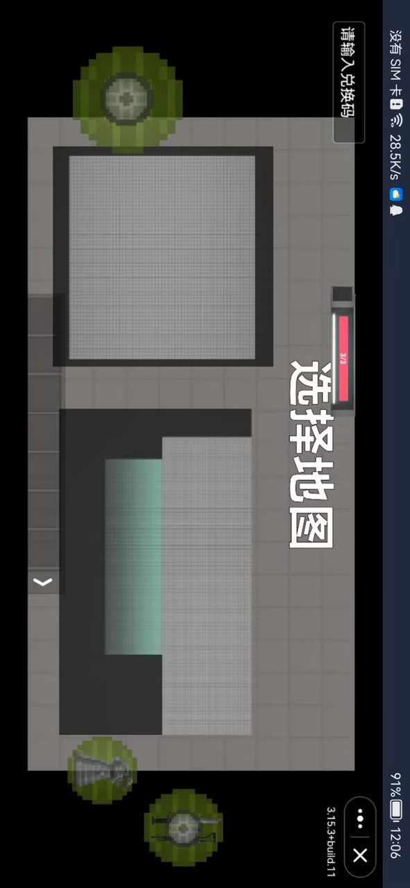 酸瓜游乐场<span>(user made)</span> screenshot image 6_Popularmodapk.com