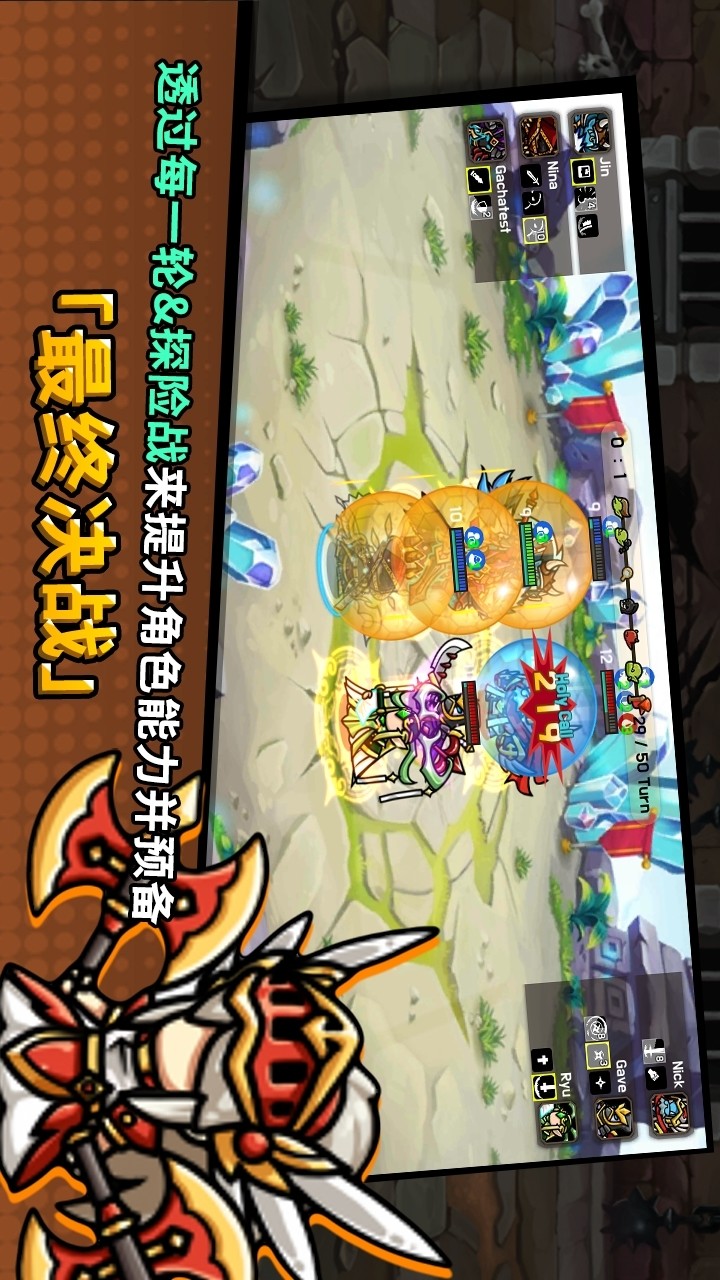 Endless Arena - Idle Strategy Battle(Built-in menu) screenshot image 4_Popularmodapk.com