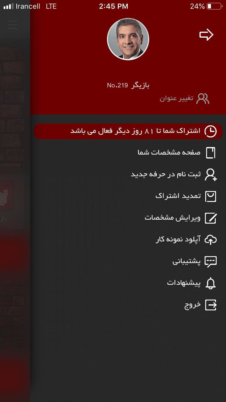 sans7 screenshot image 6_Popularmodapk.com