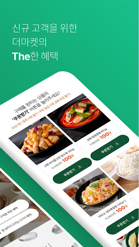 Stek Lifestyle Magazine screenshot image 25_Popularmodapk.com