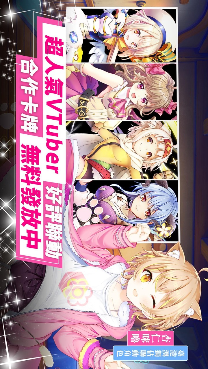 Shenji verdict screenshot image 25_Popularmodapk.com