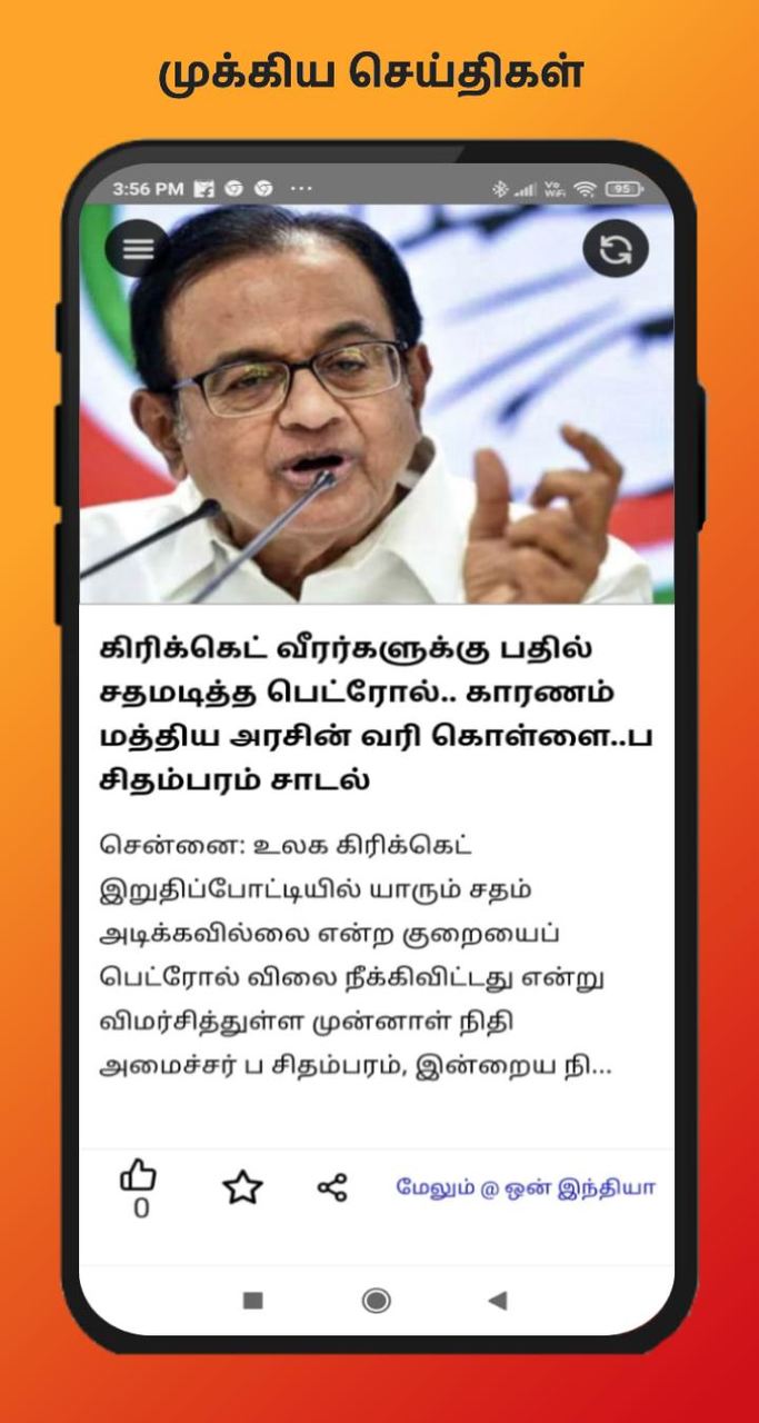 சுடசுட - ChudaChuda screenshot image 2_Popularmodapk.com