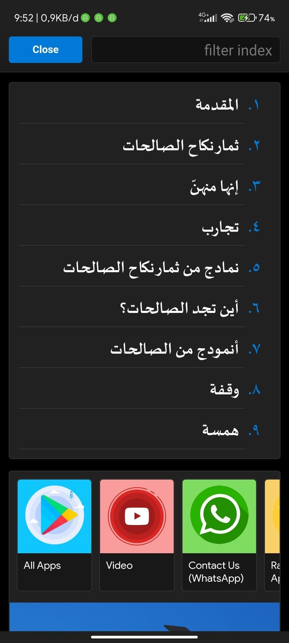 Nikahus Sholihat screenshot image 6_Popularmodapk.com