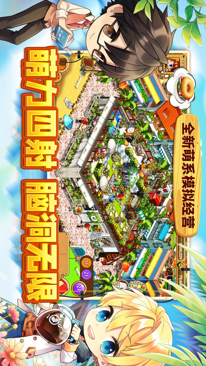 Treasure Hunt (test server) screenshot image 7_Popularmodapk.com