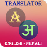 Nepali-English Translator1.11_Popularmodapk.com