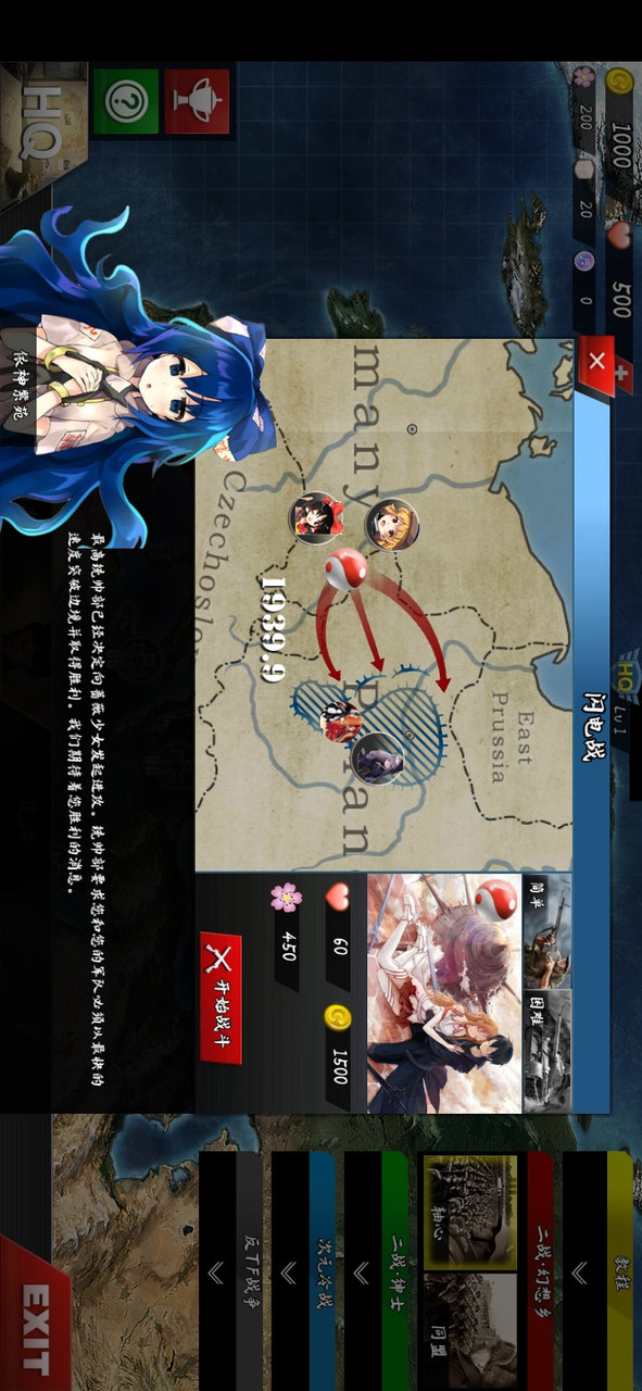 世界征服者4青空时代2<span>(new mod)</span> screenshot image 2_Popularmodapk.com